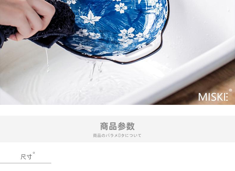 Miske Japanese ceramic plate household food dish - 12 inch ears dish creative fish dish fruit bowl baking pan