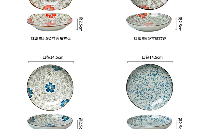 A clearance preferential ceramic 0 A large fish dish dishes are sold out