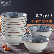 Jingdezhen Nhật Bản bộ đồ ăn đặt bát gốm sáng tạo 5 inch bát gạo ăn bát hộ gia đình mì bát bát súp nhỏ