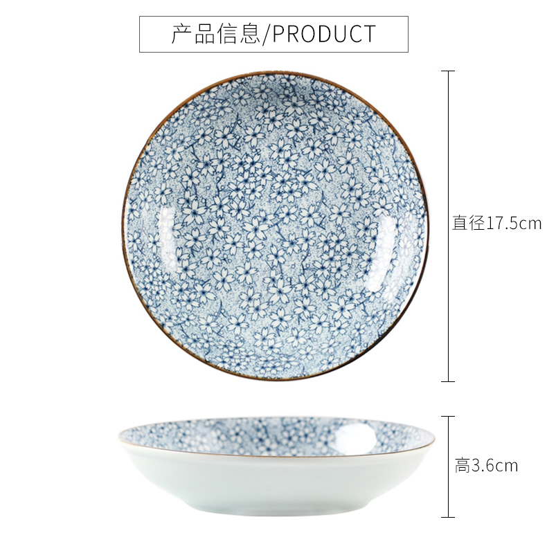 Jingdezhen Japanese ceramics tableware suit 7 inches deep dish dish dish creativity under the glaze color of circular plate