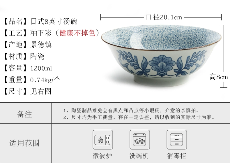 Jingdezhen Nhật Bản bộ đồ ăn đặt bát gốm sáng tạo 5 inch bát gạo ăn bát hộ gia đình mì bát bát súp nhỏ