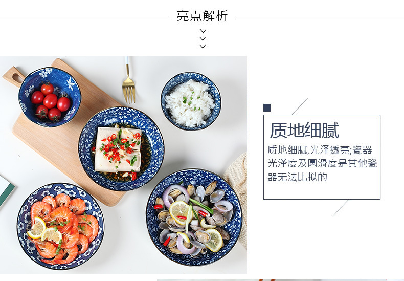 Jingdezhen Japanese ceramics tableware suit 7 inches deep dish dish dish creativity under the glaze color of circular plate