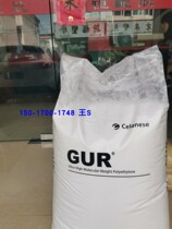 GUR 4012 PE-UHMW ultra-high molecular weight polyethylene powder UHMW-PE GUR 4012 F Ticona