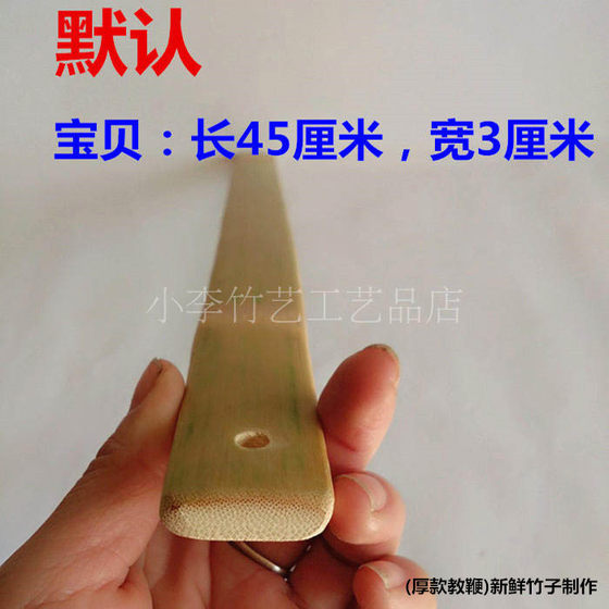 Ruler Bamboo Board Bamboo Strip Pointer Bamboo Ruler Traditional Culture Home Education Handmade Thickened Teaching Ruler Bamboo Products for Teachers