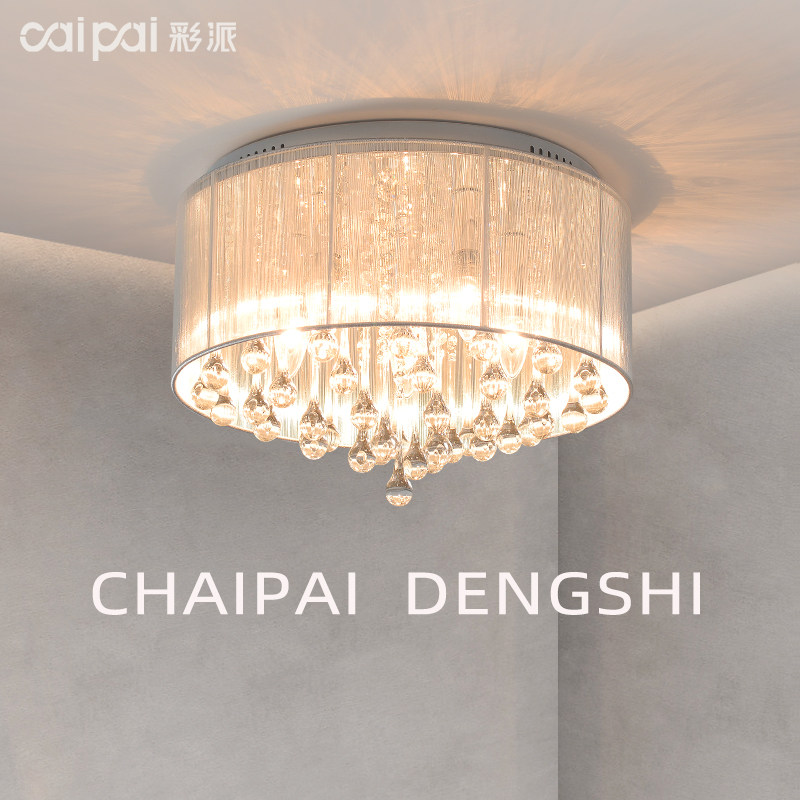 Bedroom lamp 2022 new master bedroom ceiling lamp modern minimalist light luxury crystal lamp warm romantic room lamps