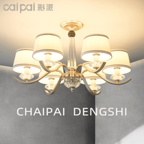 Living room lamp 2022 New minimalist modern atmosphere light and luxurious crystal light Living room chandelights headlights bedroom lamps