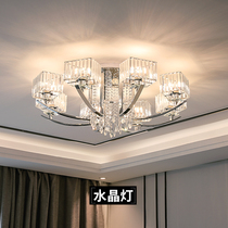 Living room lamp 2021 New crystal chandelier light luxury crystal lamp living room chandelier modern simple round lamp