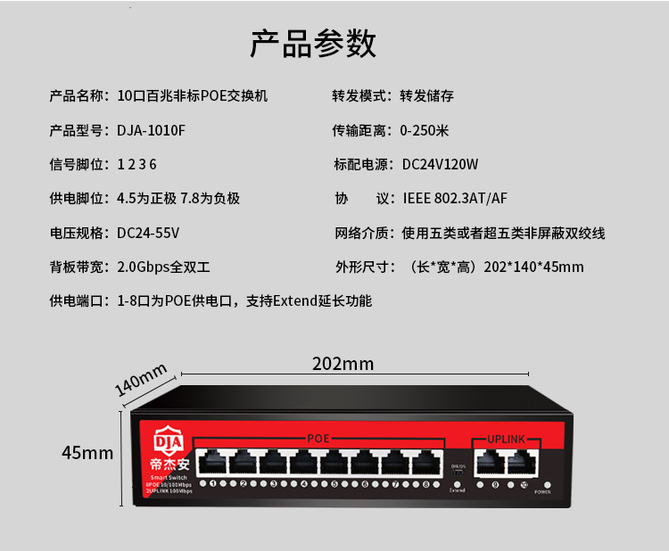 750非标10_02.jpg