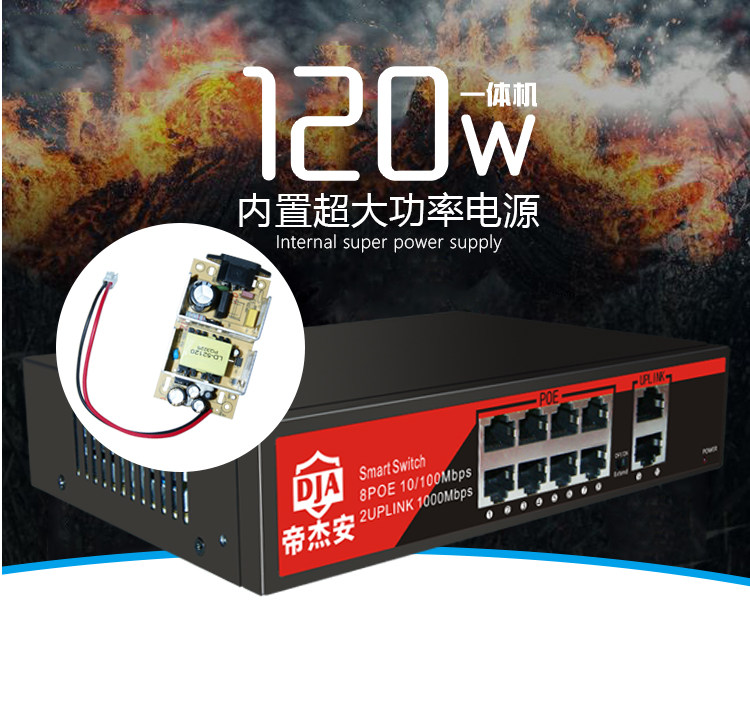 10 Стандартный Gigabit_12.jpg