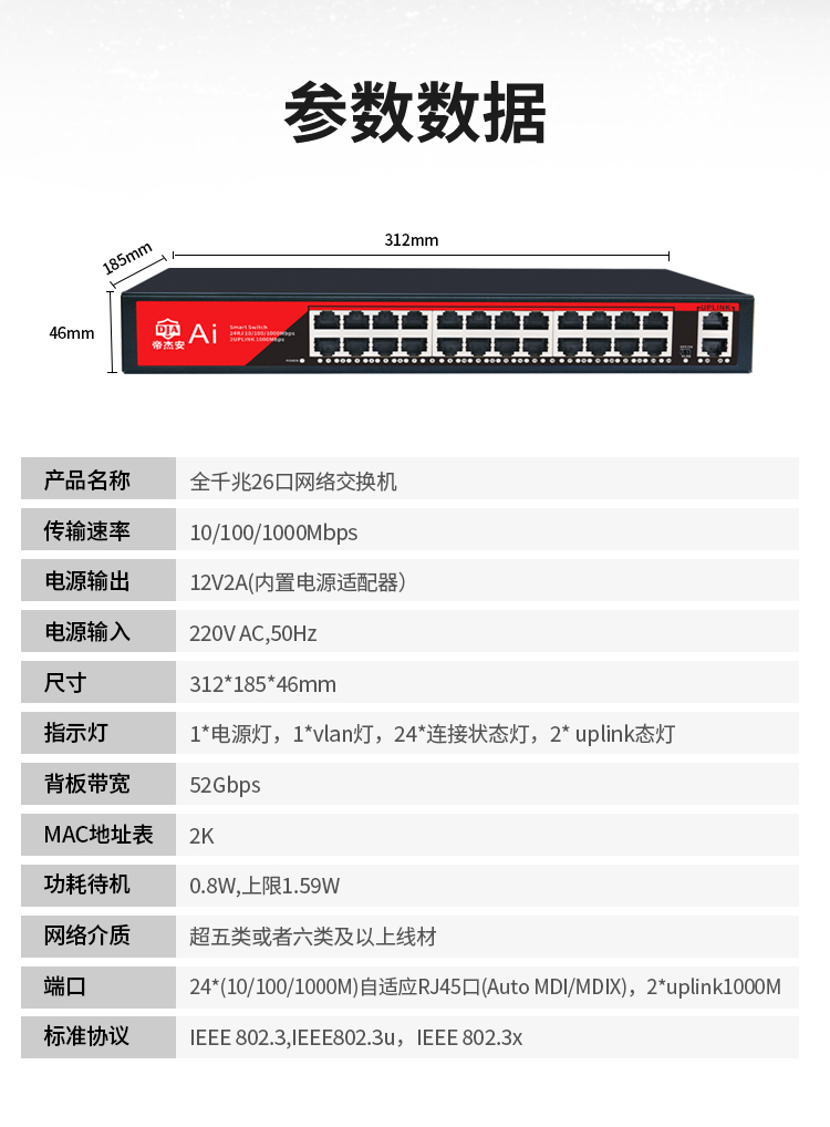 全千兆普通26_02.jpg