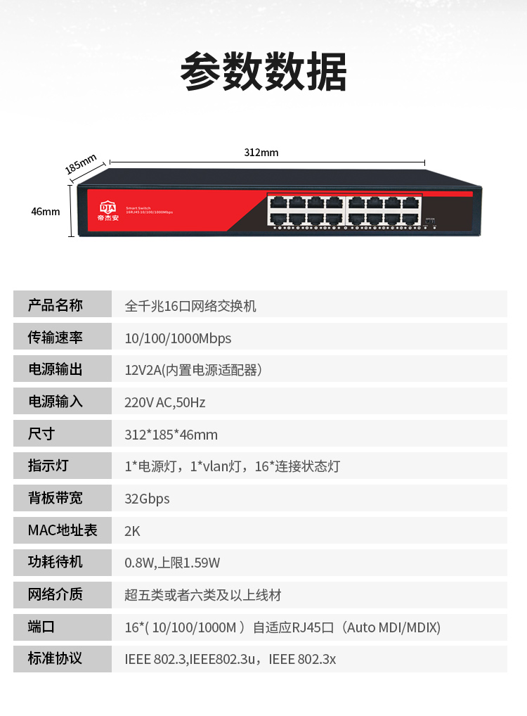 全千16口普通_02.jpg