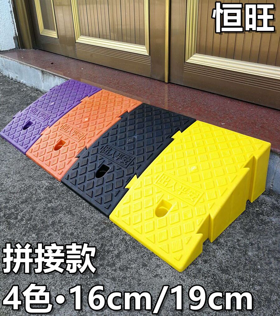 16cm 19cm pedal step pad car road slope pad upper step triangle pad car speed brake brake