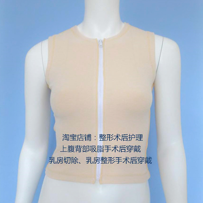 Jiangsu Feilong elastic pressure vest elastic vest shapewear Upper abdomen back liposuction breast CA wear after surgery