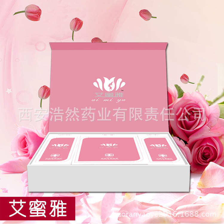 正品艾蜜雅妇科凝胶女性私处紧致保养护理止痒去异味抑菌护理液