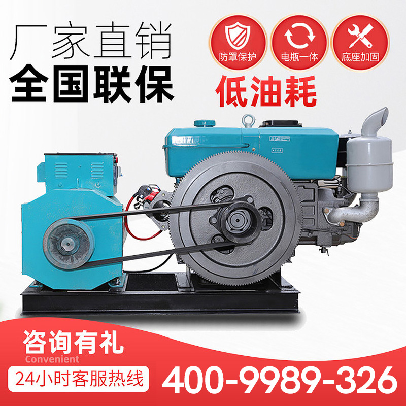 Yuchai Low Power 20KW Diesel Generator Set Outdoor Engineering Engineering Mining Site Backup