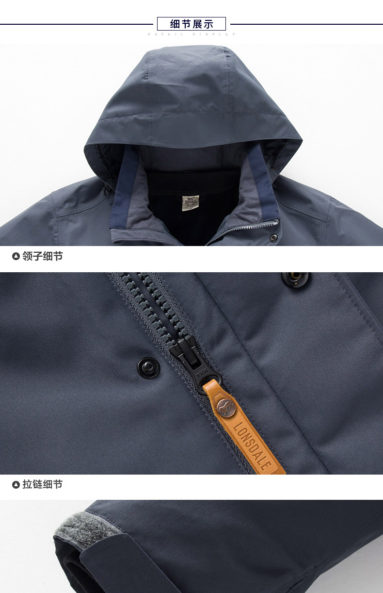 英国 龙狮戴尔 男女款羽绒内胆三合一冲锋衣 消光塔丝隆面料 图11