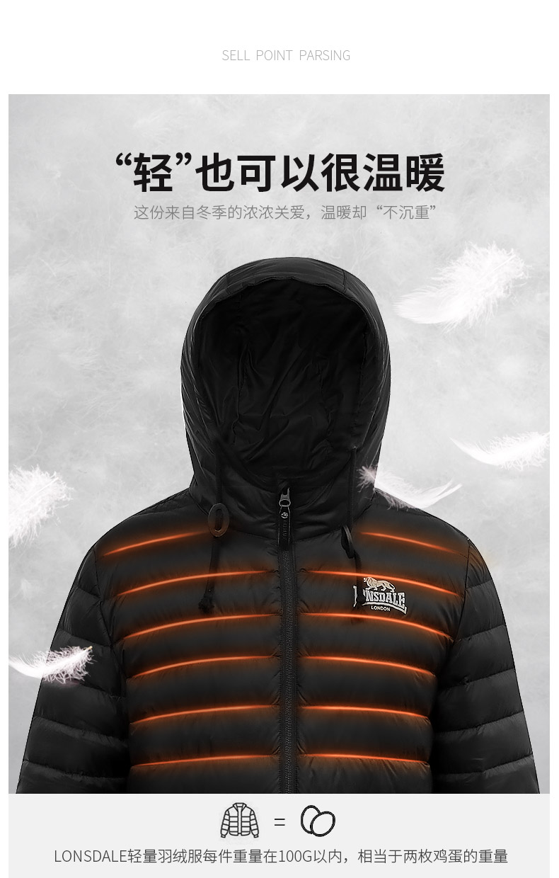英国 龙狮戴尔 男女款轻薄连帽羽绒服 600蓬90%鸭绒 图3