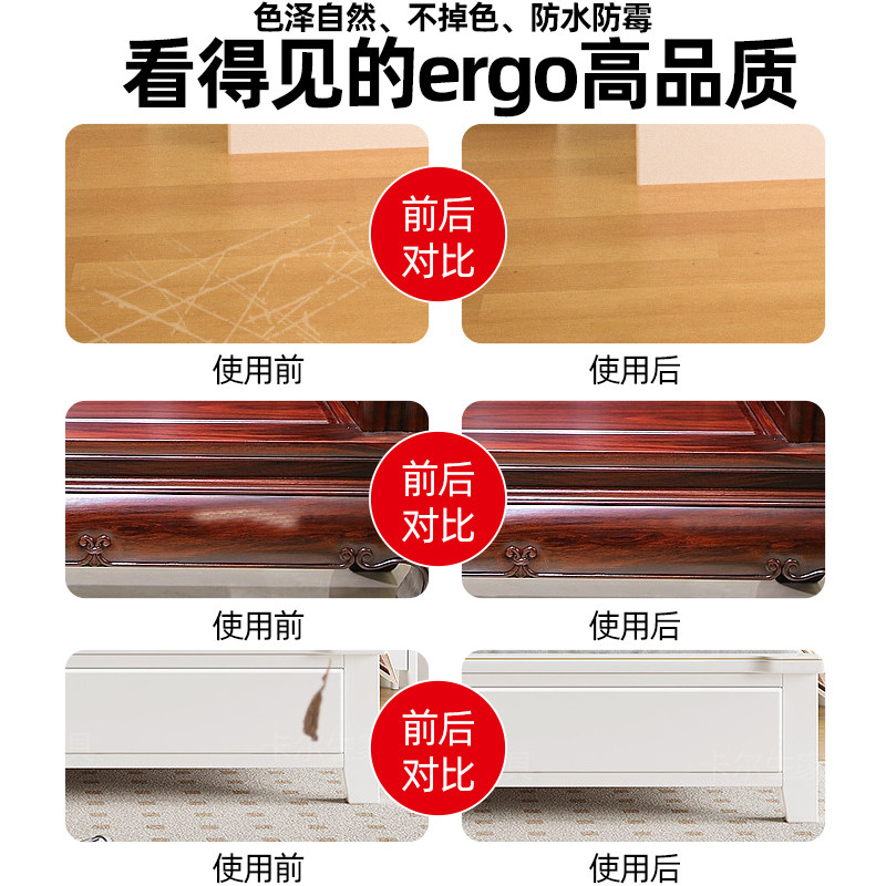 进口木器修补膏真能修复划痕坑洞?揭秘木地板/家具补漆神器真相-色精-淘宝百科网