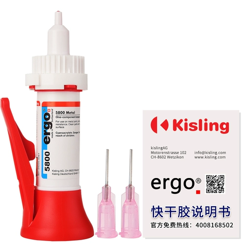 Импортированный из Швейцарии прочный клей Ergo.5800, металл, железо, керамика, пластик, акрил, термостойкий, прозрачный, быстросохнущий клей