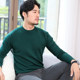 2025 Spring and Autumn New Round Neck Pullover Sweater Men's Classic Business Bottoming Sweater Loose Pullover Long Sleeve