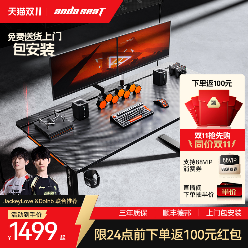 [New Upgrade] Andest Cruise Warrior Gaming Desk All-In-One Electric Height Adjustable Desk Computer Desk