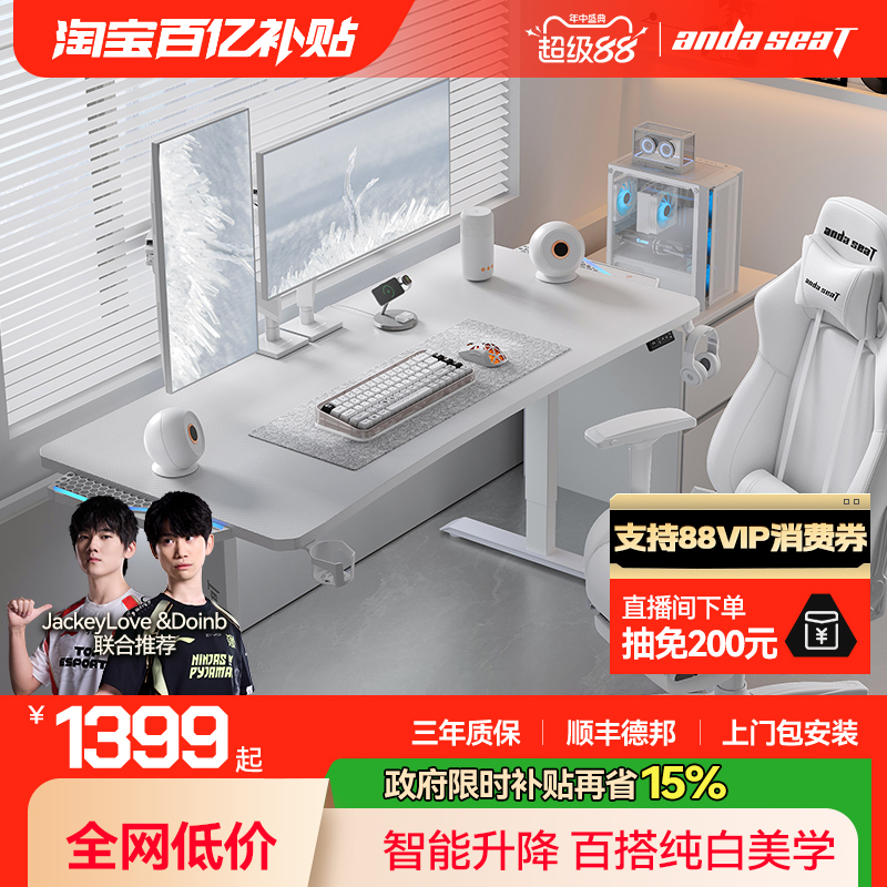 Anders Ice Warrior Max Gaming Desk Electric Height Adjustable Desk Tabletop Desk White Computer Desk Anders Ice Warrior Max Gaming Desk Electric Height Adjustable Desk Tabletop Desk White Computer Desk