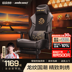 Andersson Throne Gaming Chair Ergonomic Chair for Men and Women For Home Gaming Chair Plaid Computer Chair