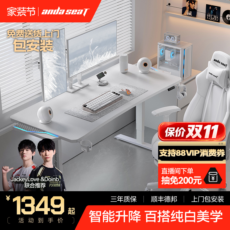 Anders Ice Warrior Max Gaming Desk Electric Height Adjustable Desk Tabletop Desk White Computer Desk Anders Ice Warrior Max Gaming Desk Electric Height Adjustable Desk Tabletop Desk White Computer Desk