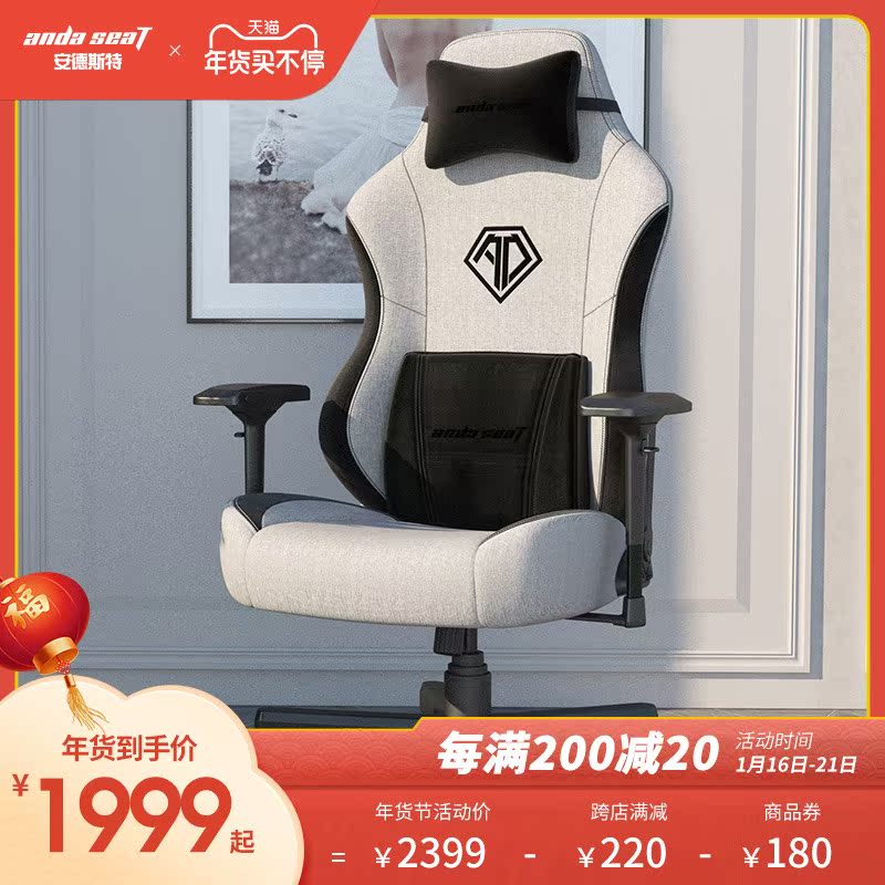 andaseat Andester Electric Racing Chair Home Comfortable Ergonomic Chair Game Computer Chair Enjoy Throne