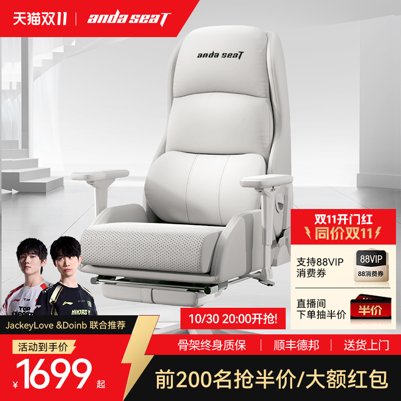 Anders V6Pro Cloud White Gaming Sofa Chair Gaming Chair Ergonomic Chair Internet Cafe Game Chair Computer Chair Anders V6Pro Cloud White Gaming Sofa Chair Gaming Chair Ergonomic Chair Internet Cafe Game Chair Computer Chair