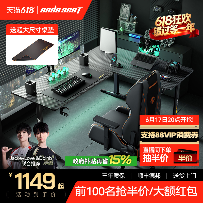 Anderst Wind Chaser E-Sports Desk L-Shaped Corner Gaming Desk Desktop Computer Desk Corner Table