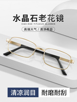 Japan direct mail crystal high-end presbyopic male and elderly high-definition wear-resistant middle-aged and high-end female old light can fish and read books