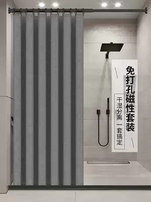 Nordic magnetic shower curtain mildew waterproof cloth Powder room thickened partition window set Japanese shower bath bathroom curtain