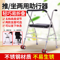 Disabled walker Rehabilitation Elderly crutch walker Walking aid Walking aid Walking aid Car armrest Old age