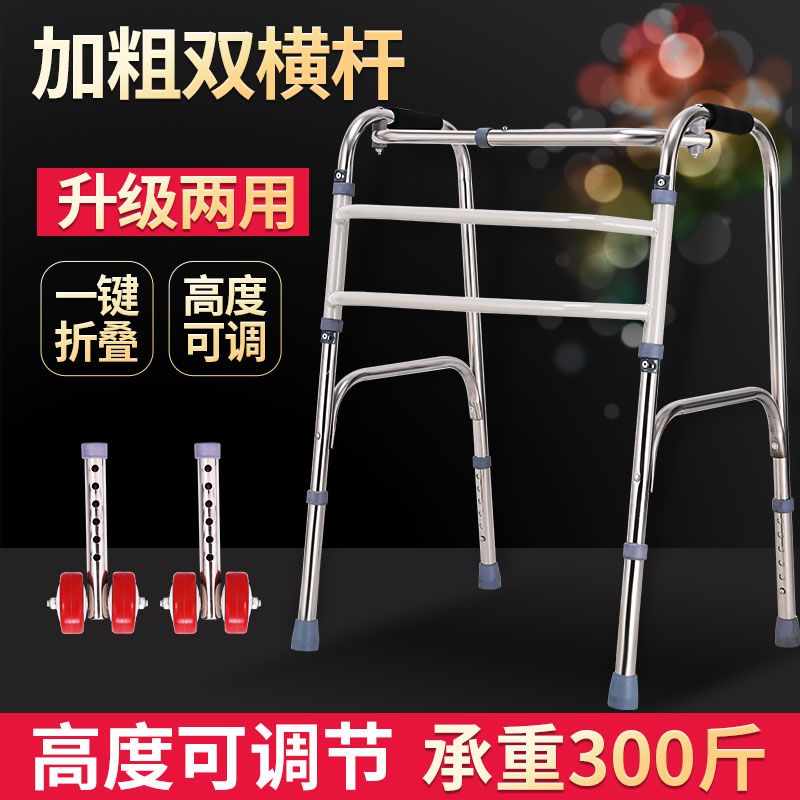 Walker fracture crutch old man cane four-legged crutches anti-slip lower limb crutches assist walker elderly