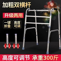 Helper fracture Conduct, the old man's cane, four -legged 扙 扙 Anti -sliding lower limb crutches auxiliary walkifier, the elderly
