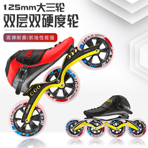 Parsondi can thermoplastic speed skates racing shoes professional carbon fiber roller skates in-line double hardness wheel roller skates