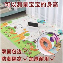 Childrens climbing mat bedroom odorless cool and heat proof thick home baby climbing mat moisture-proof floor foam pad KK