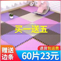 Thickened foam floor mat puzzle bedroom floor mat baby child climbing mat stitching tatami baby climbing mat KK