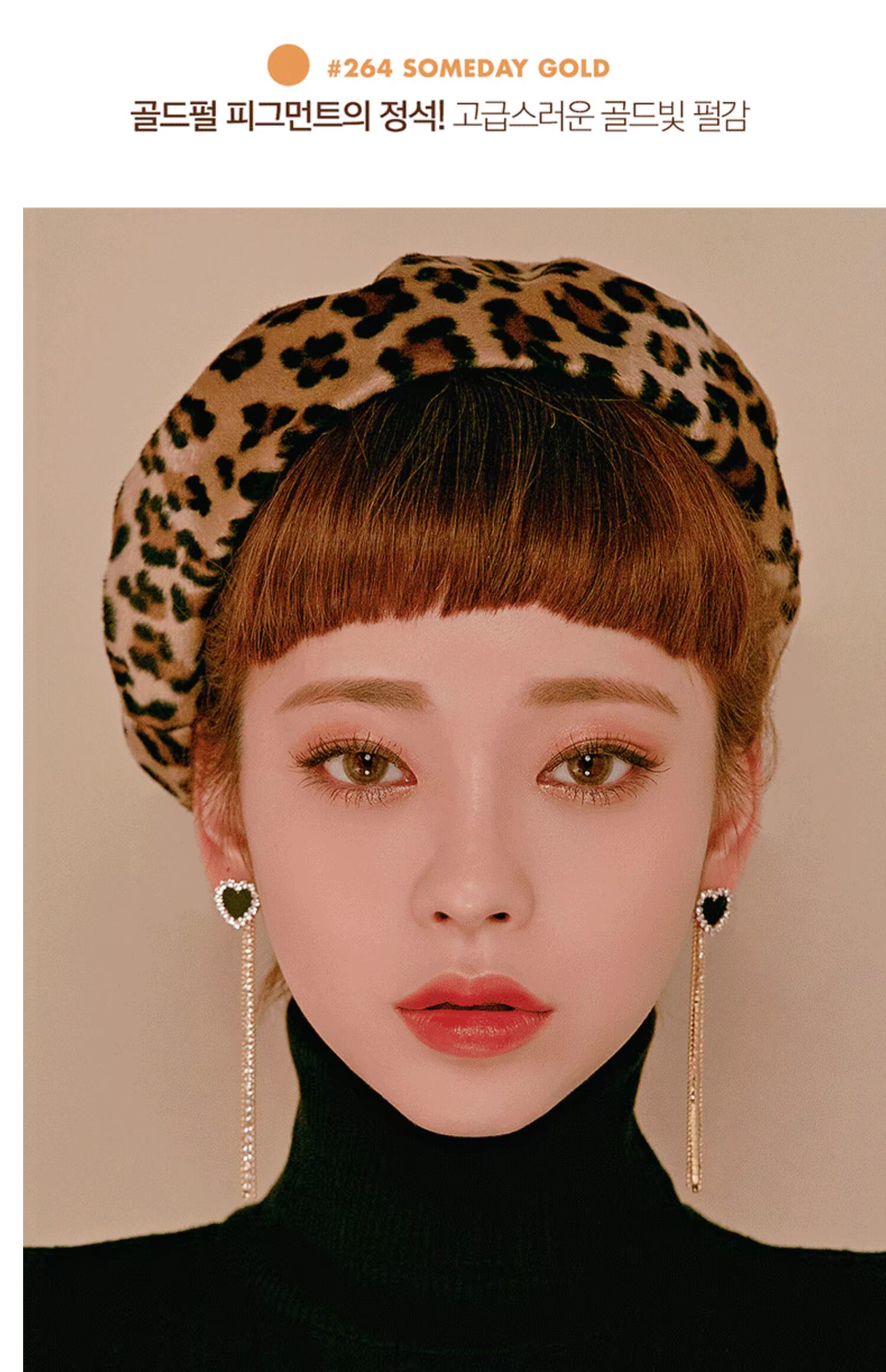 Màu beu sáng bóng mắt dính 2019 cô gái Hàn Quốc dễ thương nói dối tằm mắt sinh viên bút mực thủy triều - Bóng mắt phấn mắt dạng thỏi