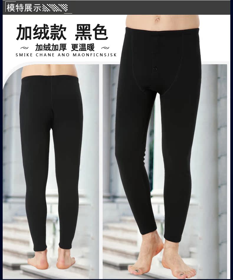 Pantalon collant HEALRCAURS simple en coton - Ref 764519 Image 17