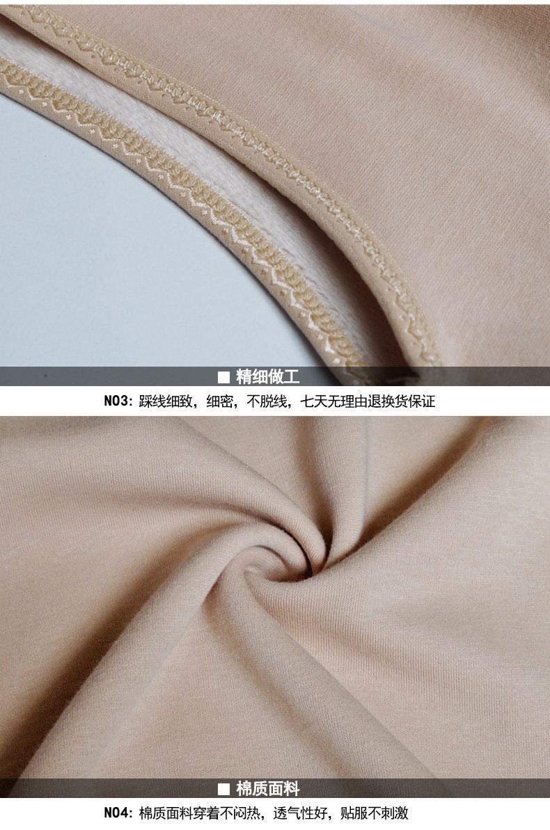 Sous-vêtement chaud jeunesse HEALRCAURS 62311A en coton - Ref 713364 Image 25