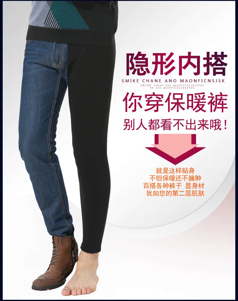 Pantalon collant HEALRCAURS simple en coton - Ref 764519 Image 12