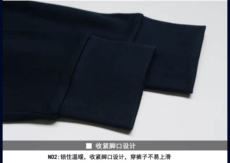 Pantalon collant HEALRCAURS simple en coton - Ref 764519 Image 27