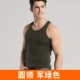 Áo vest nam mùa hè thủy triều cotton chạm đáy áo thun bó sát Slim V-cổ trái tim cổ áo vest thể thao cỡ lớn áo vest khoác nam