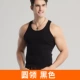 Áo vest nam mùa hè thủy triều cotton chạm đáy áo thun bó sát Slim V-cổ trái tim cổ áo vest thể thao cỡ lớn áo vest khoác nam