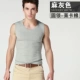 Áo vest nam mùa hè thủy triều cotton chạm đáy áo thun bó sát Slim V-cổ trái tim cổ áo vest thể thao cỡ lớn