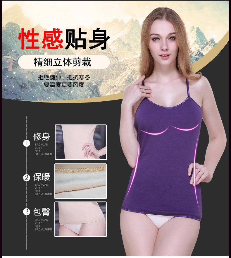 Sous-vêtement chaud jeunesse HEALRCAURS 62311A en coton - Ref 713364 Image 12