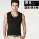 Áo vest nam mùa hè thủy triều cotton chạm đáy áo thun bó sát Slim V-cổ trái tim cổ áo vest thể thao cỡ lớn áo vest khoác nam