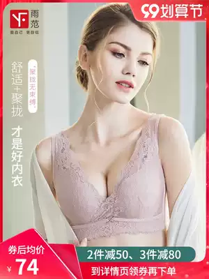 Underwear women without steel ring anti-sagging bras gather small bras sexy Adjustable collars lace upper women's clothing